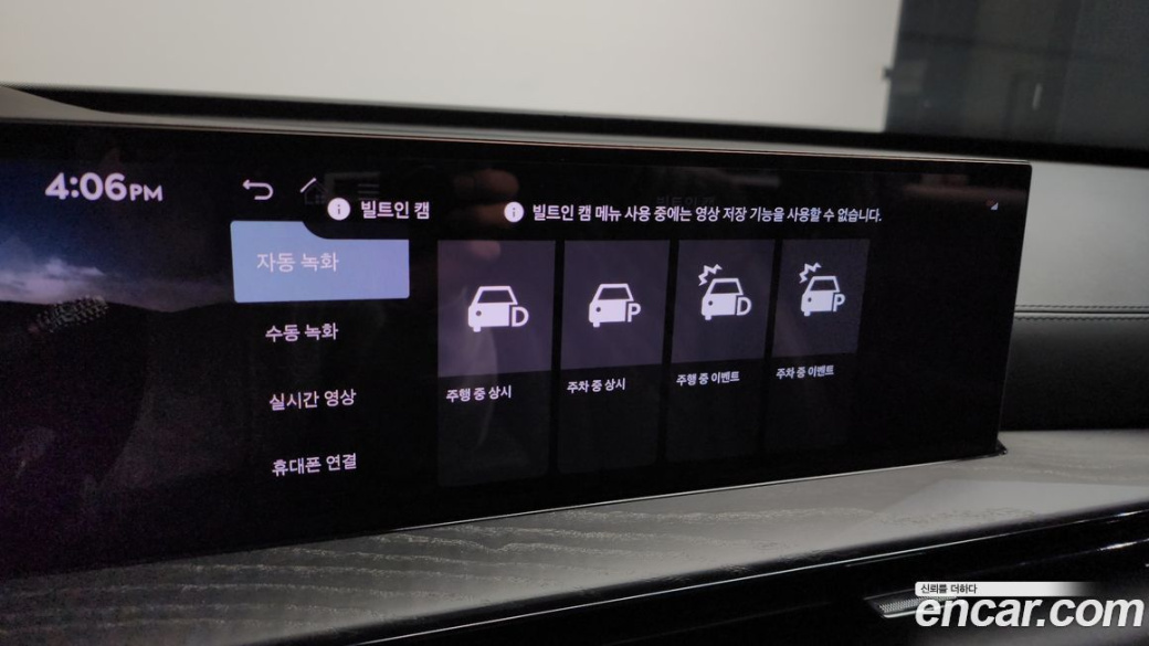 Genesis GV80 2.5T Gasoline AWD, 2026