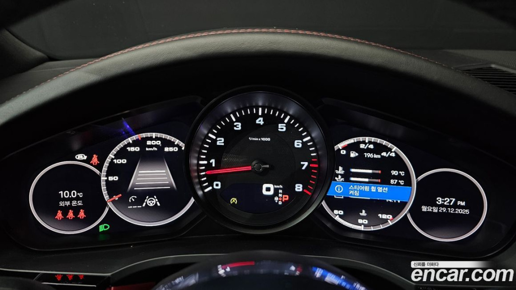 Porsche Cayenne 3.0, 2023
