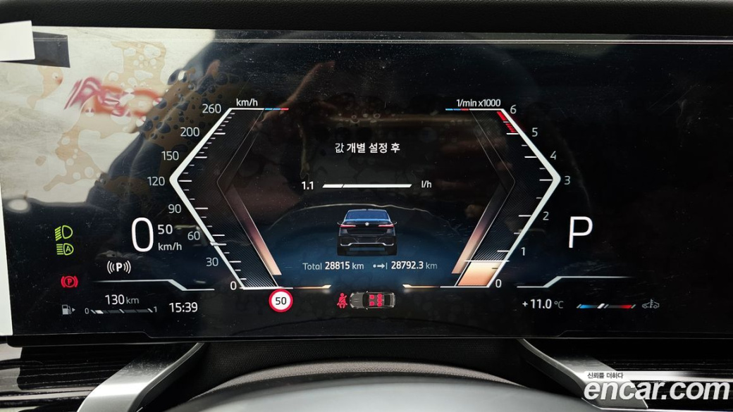 BMW 7-Series 740d xDrive M Sport, 2025