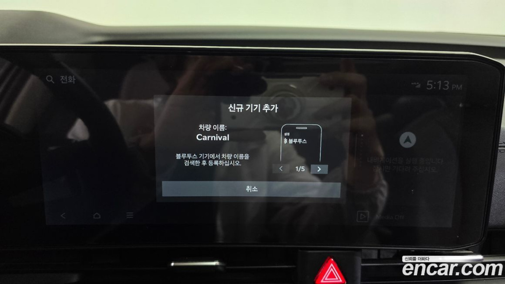 Kia Carnival 9-Seater Noblesse, 2024