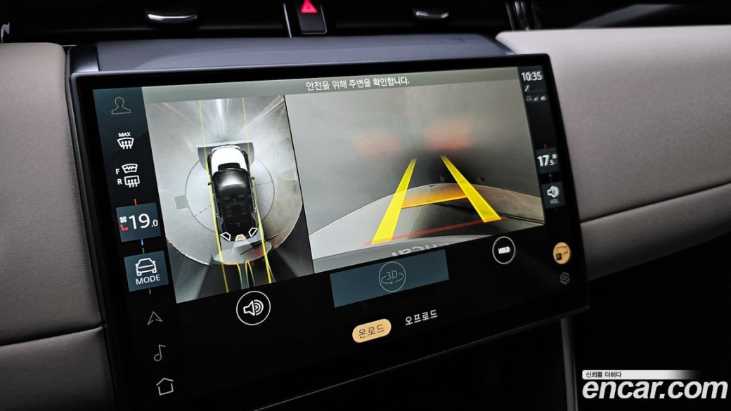Land Rover Discovery Sport P250 S, 2025