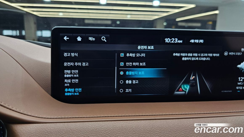 Genesis G80 Gasoline 2.5 Turbo AWD, 2023