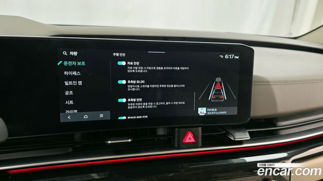 Kia Carnival 7-Seater Signature, 2025