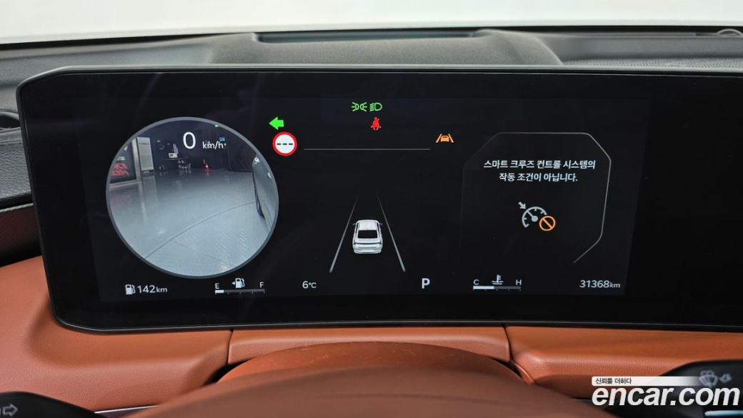 Kia K8 2.5 Gasoline 2WD, 2025