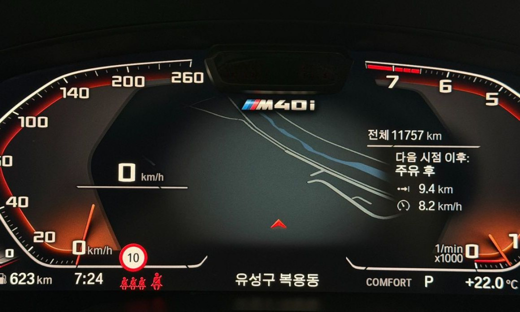 BMW X4 xDrive M40i, 2024