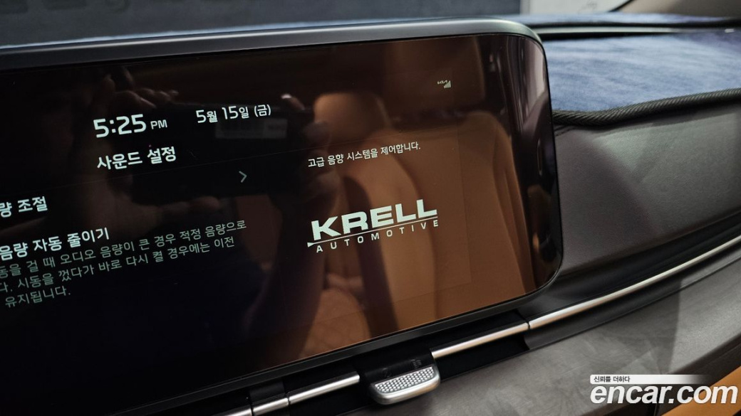 Kia Carnival 7-Seater Signature, 2023
