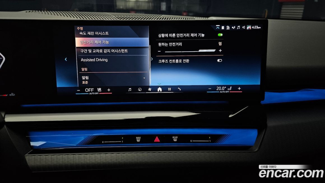 BMW 5-Series 520i M Sport, 2025