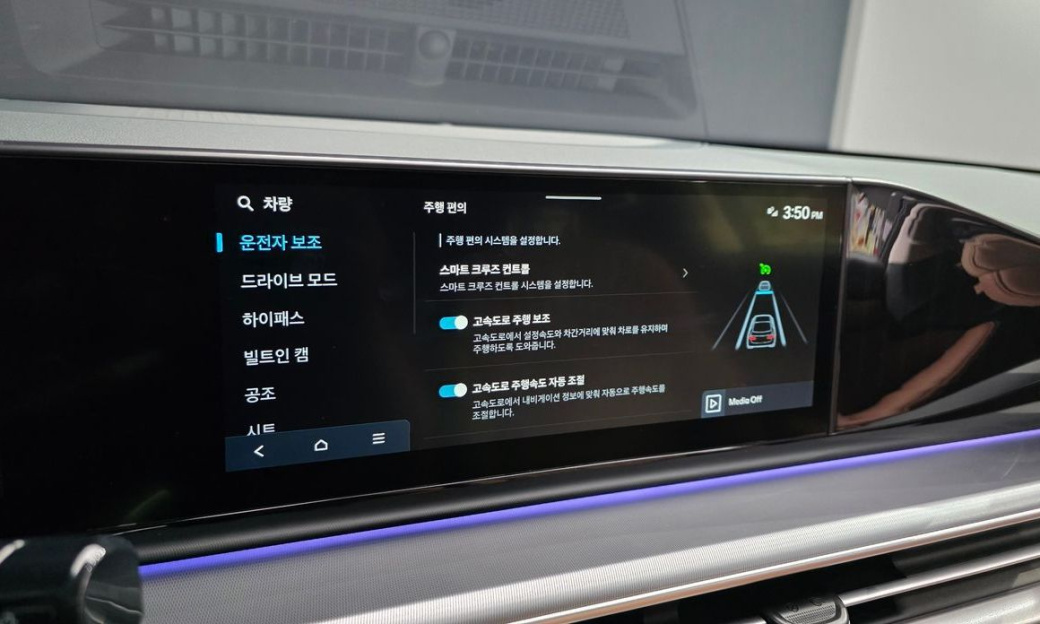 Hyundai Grandeur 2,5 Gasoline 2WD, 2024
