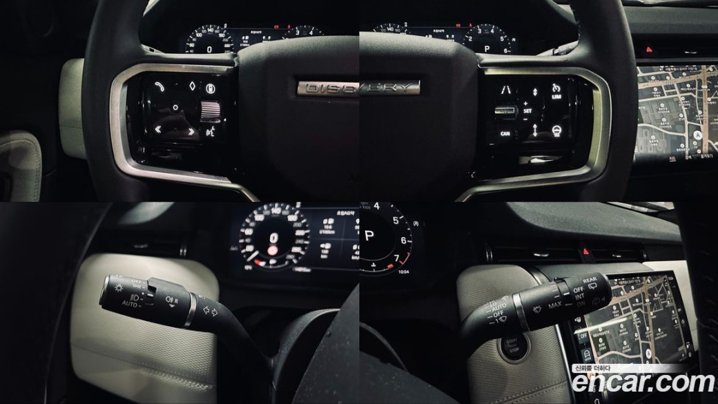 Land Rover Discovery Sport P250 Dynamic SE, 2025