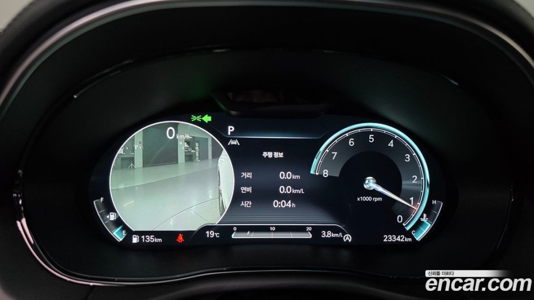 Genesis GV70 2.5T Gasoline AWD, 2023