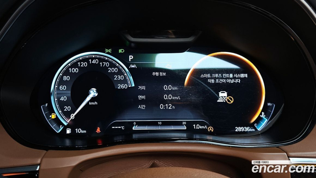 Genesis GV70 2.5T Gasoline 2WD, 2021