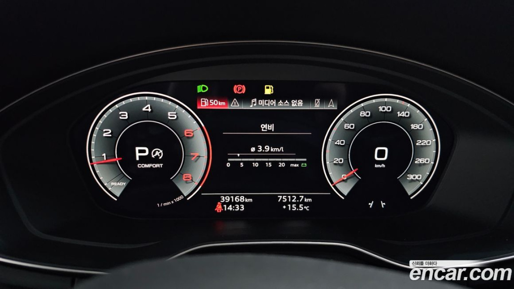 Audi A5 40 TFSI Quattro Premium Sportback, 2023