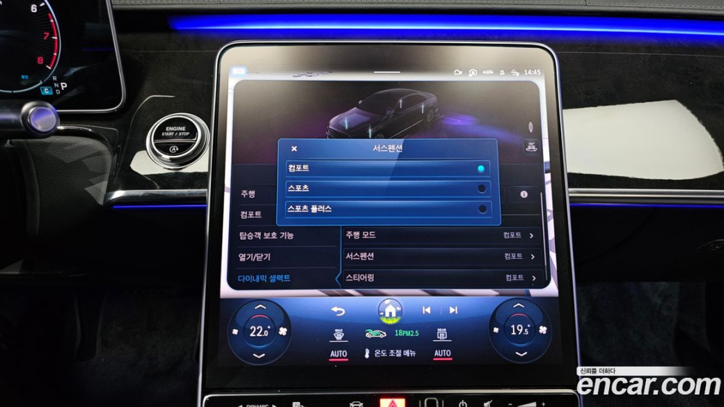 Mercedes-Benz S-Class S500L 4MATIC, 2022