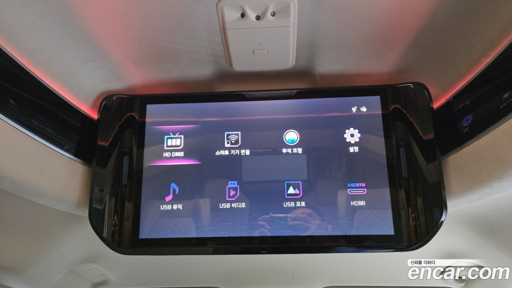 Kia Carnival 9-Seater Hi-Limousine, 2023