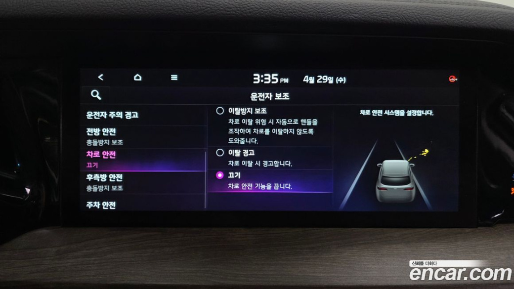 Kia Mohave Diesel 3.0 4WD 5-Seater, 2022