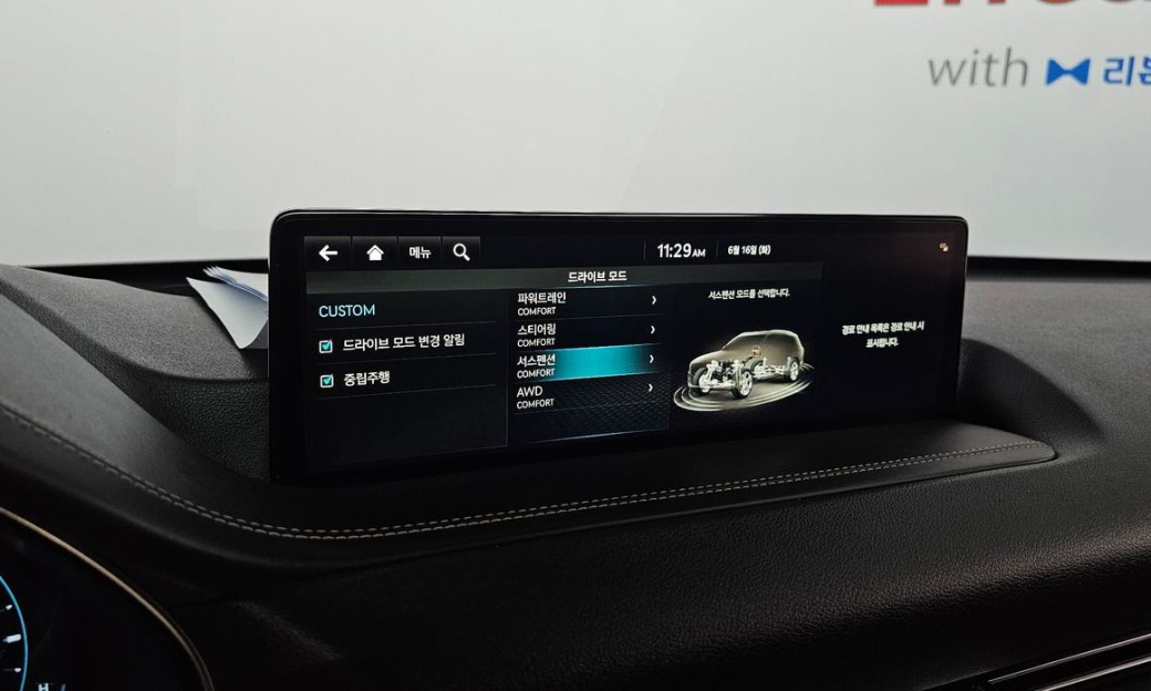 Genesis GV80 2.5T Gasoline AWD, 2022