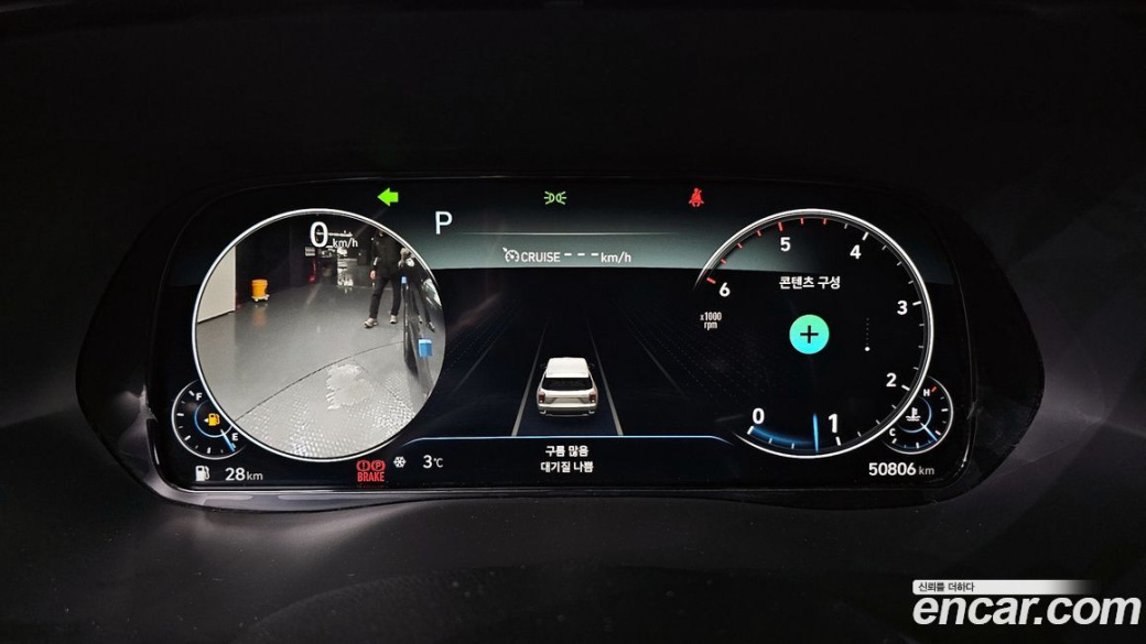 Hyundai Palisade Diesel 2.2 2WD, 2022