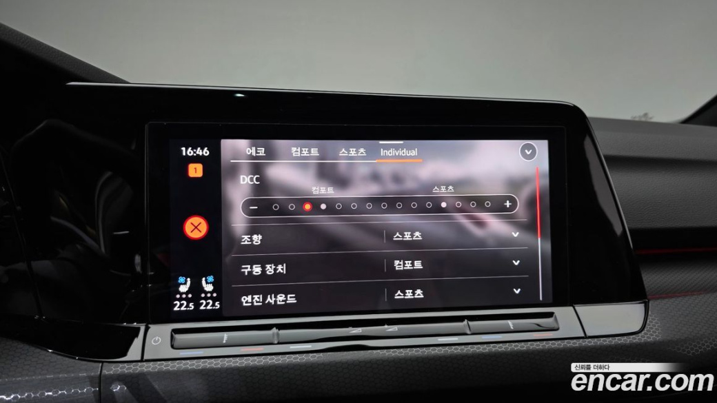 Volkswagen Golf 2.0 GTI, 2024