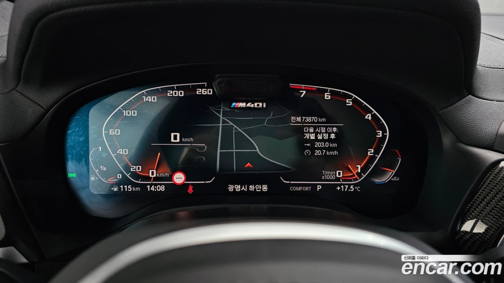 BMW X3 xDrive M40i, 2022