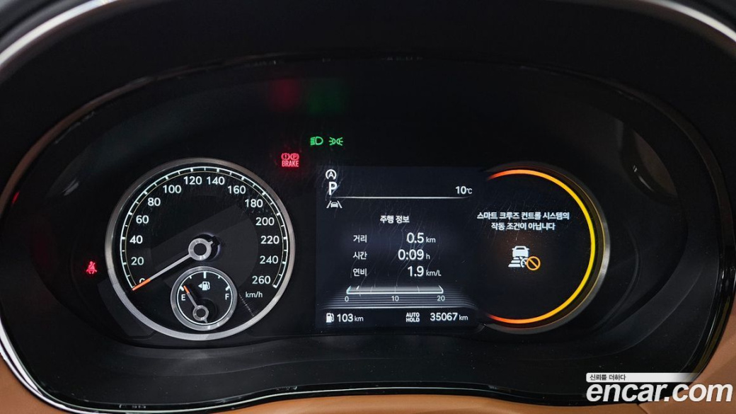 Genesis GV70 2.5T Gasoline 2WD, 2024