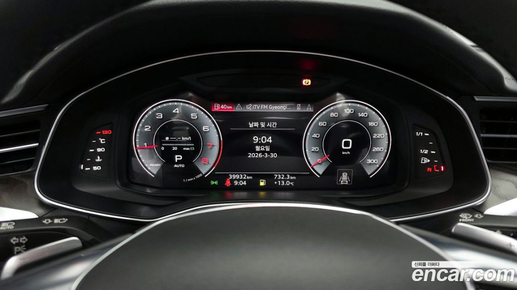 Audi A6 45 TFSI Quattro Premium, 2023