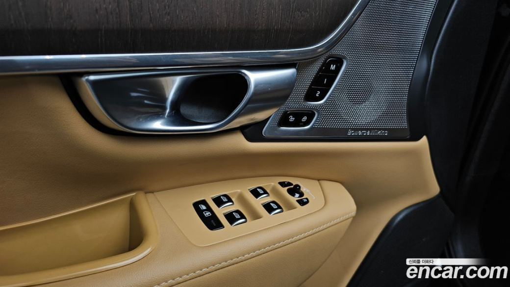 Volvo S90 B6 AWD Ultimate Bright, 2023