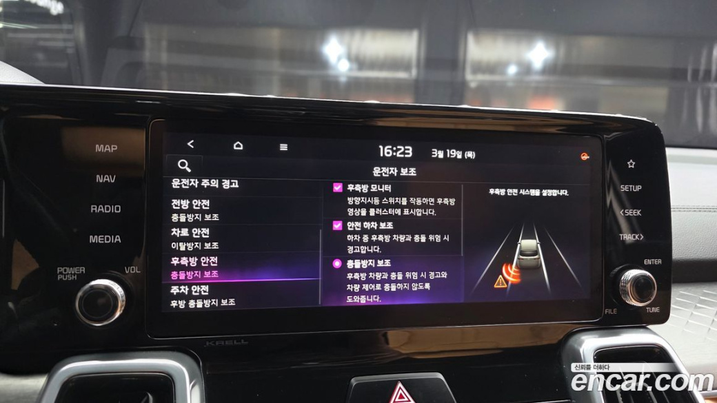 Kia Sorento Diesel 2.2 2WD, 2023