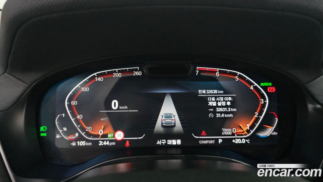 BMW X4 xDrive20i xLine, 2024