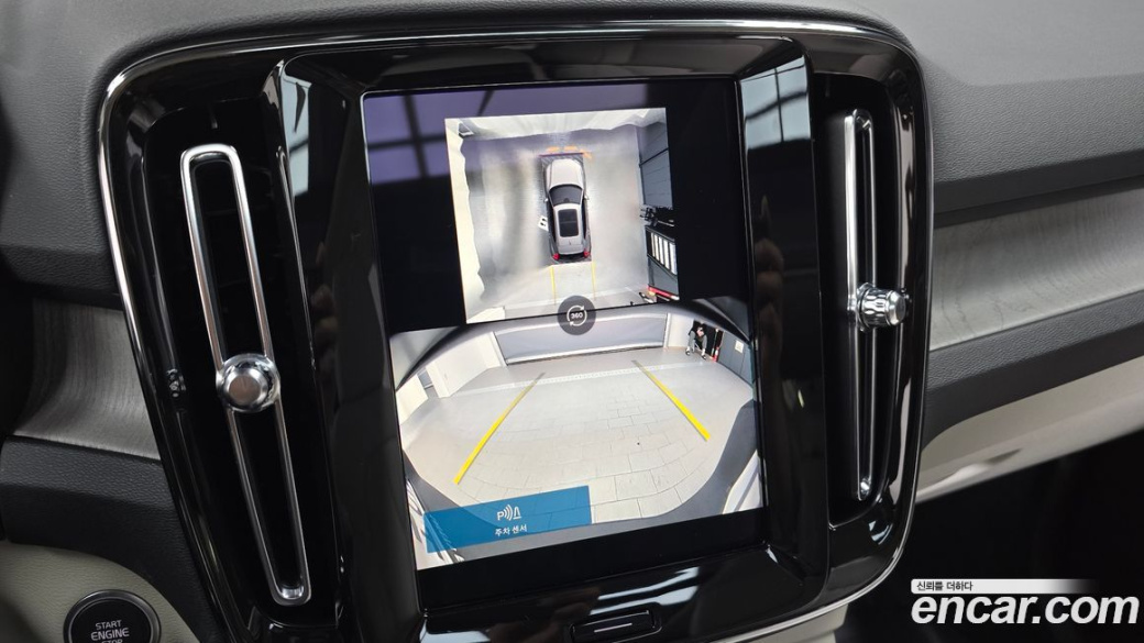 Volvo XC40 B4 Ultra Bright, 2025