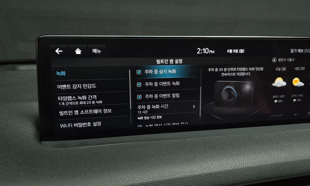 Genesis GV70 2.5T Gasoline AWD, 2024