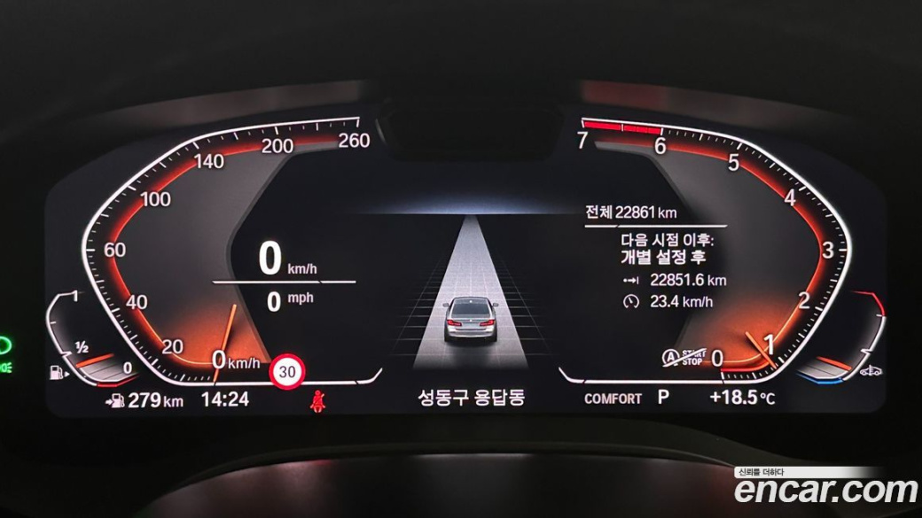 BMW 5-Series 530i xDrive Luxury, 2023