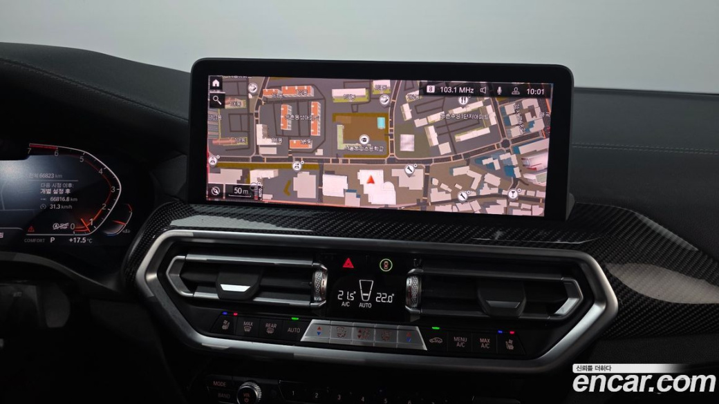 BMW X4 xDrive20i M Sports Pro, 2024
