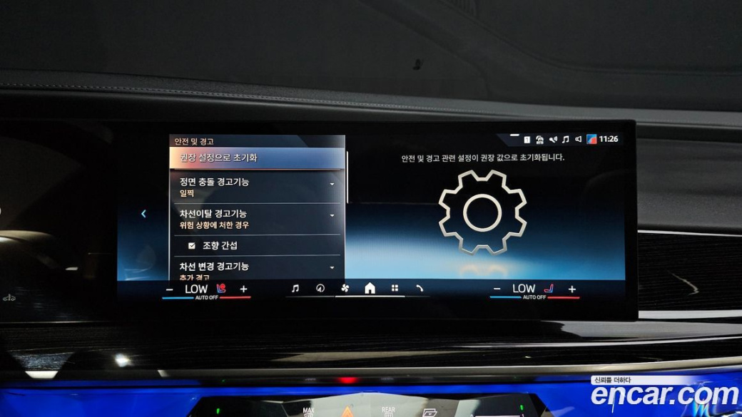 BMW 7-Series 740d xDrive M Sport, 2025
