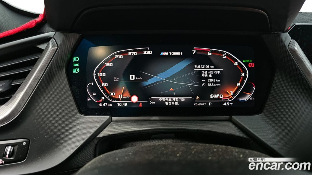 BMW 1-Series M135i xDrive, 2022