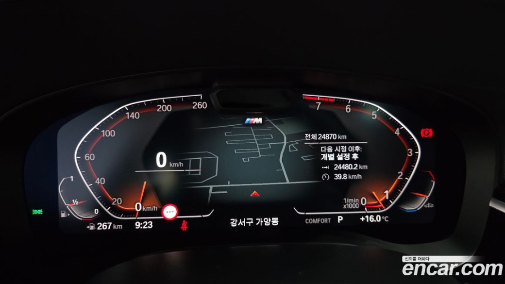 BMW Gran Turismo 630i xDrive M Sport, 2024