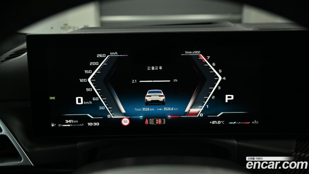 BMW 3-Series M340i Pro, 2025