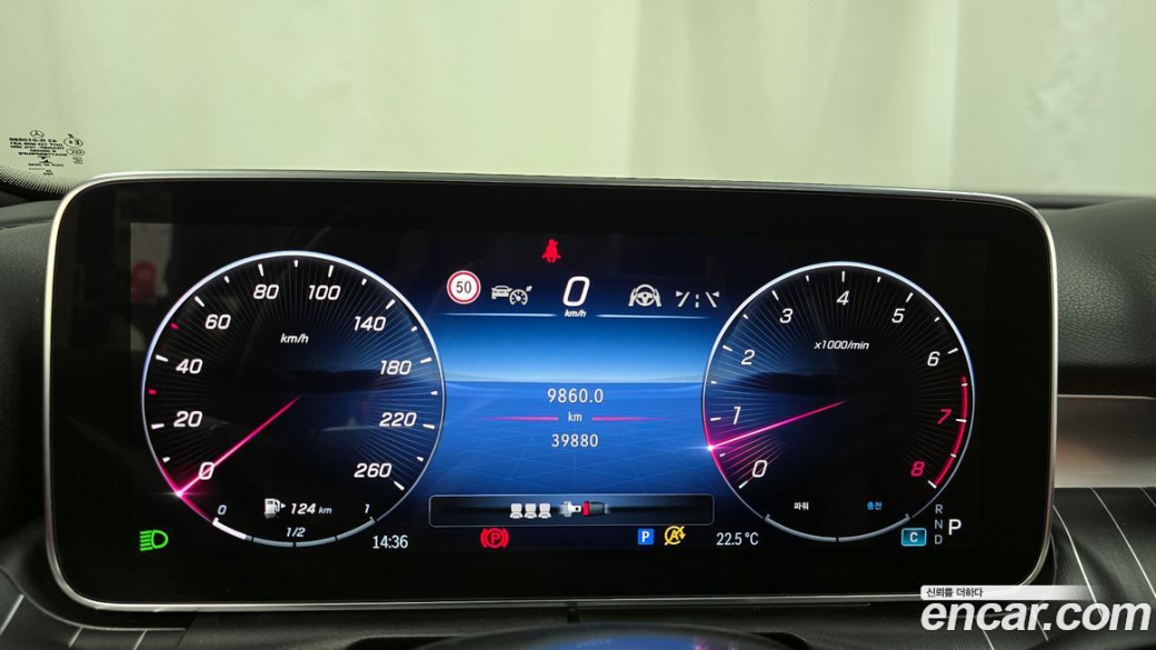 Mercedes-Benz C-Class C200 Avantgarde, 2023