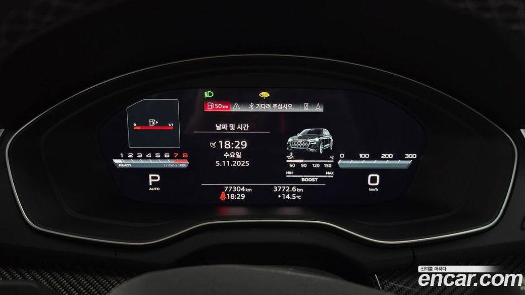 Audi SQ5 3.0 TFSI Quattro Sportback, 2022