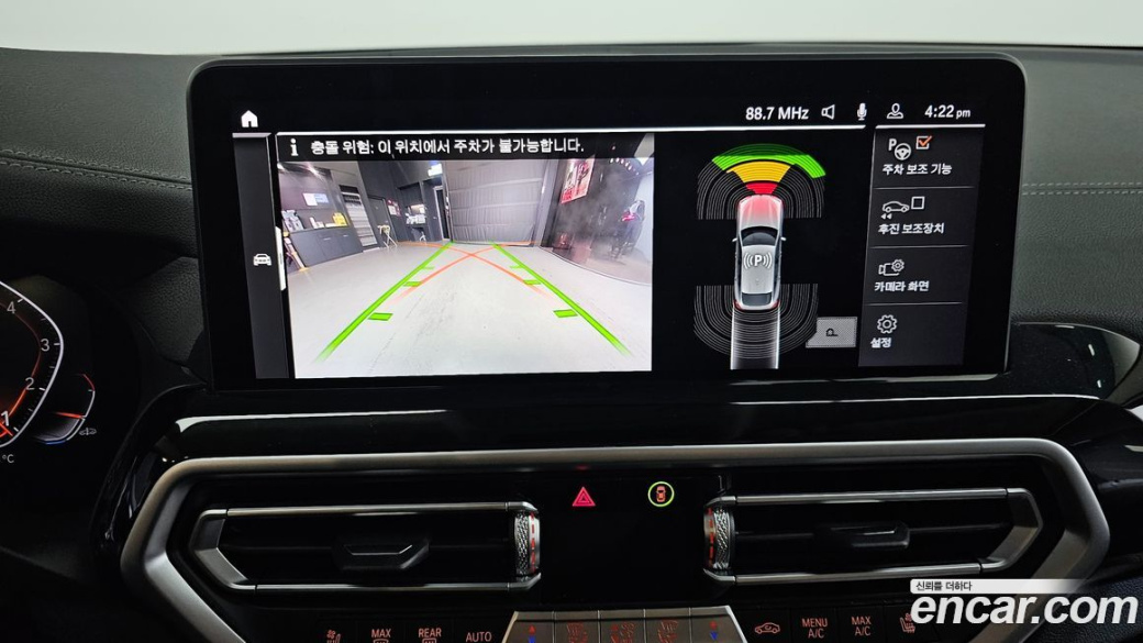 BMW X4 xDrive20i xLine, 2022