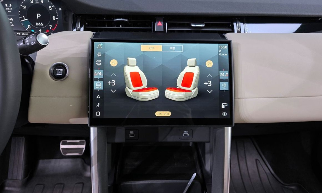 Land Rover Discovery Sport P250 S, 2025