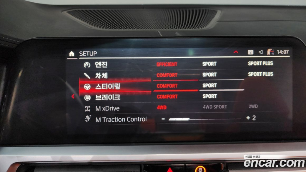 BMW M4 M4 Convertible Competition M xDrive, 2023