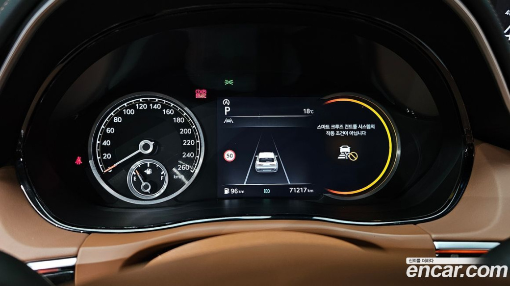 Genesis GV70 2.5T Gasoline 2WD, 2021
