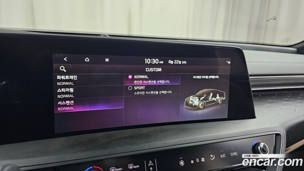 Kia K8 2.5 Gasoline 2WD, 2024