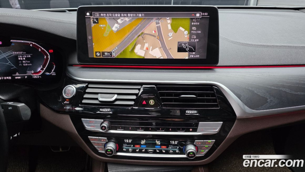 BMW Gran Turismo 620d xDrive M Sport, 2022