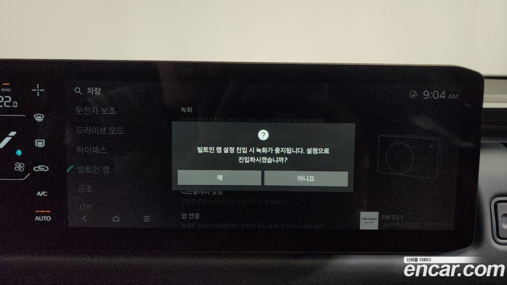 Kia Tasman 2.5T Gasoline 4WD, 2026