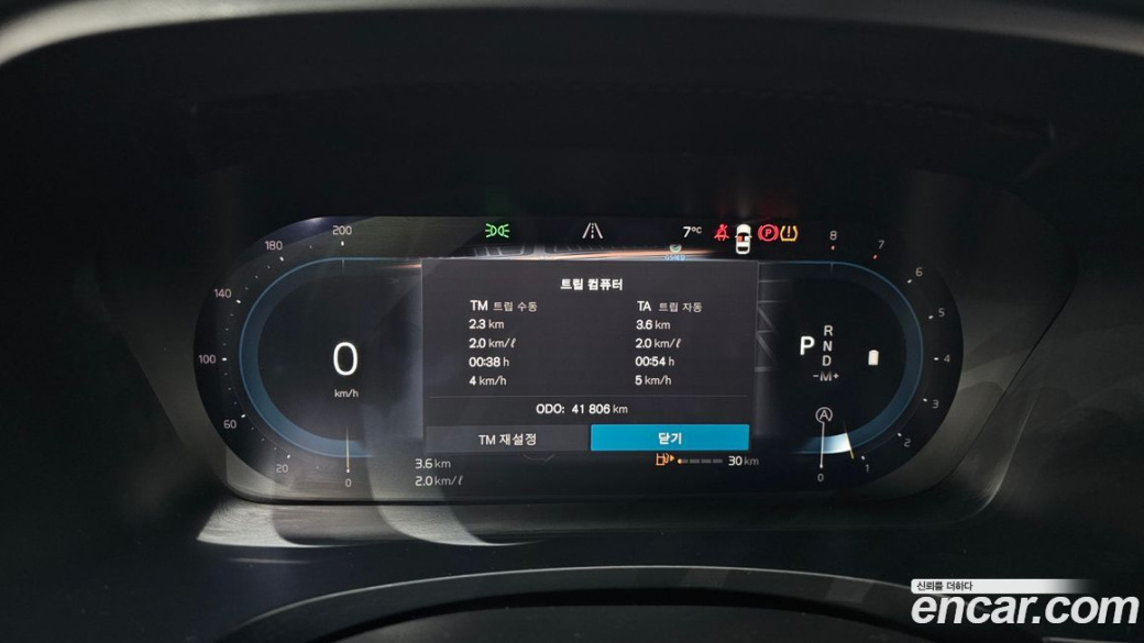 Volvo S90 B6 AWD Ultimate Bright, 2023