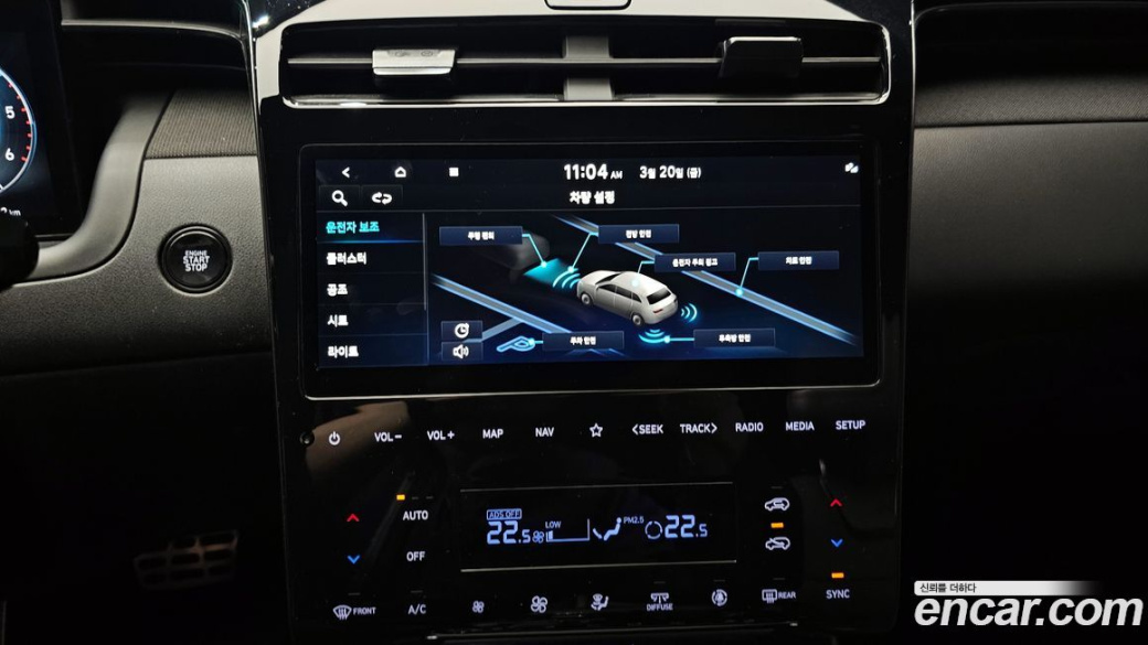 Hyundai Tucson Diesel 2.0 4WD, 2022