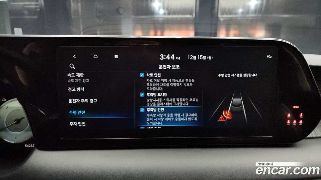 Hyundai Palisade Diesel 2.2 4WD, 2023