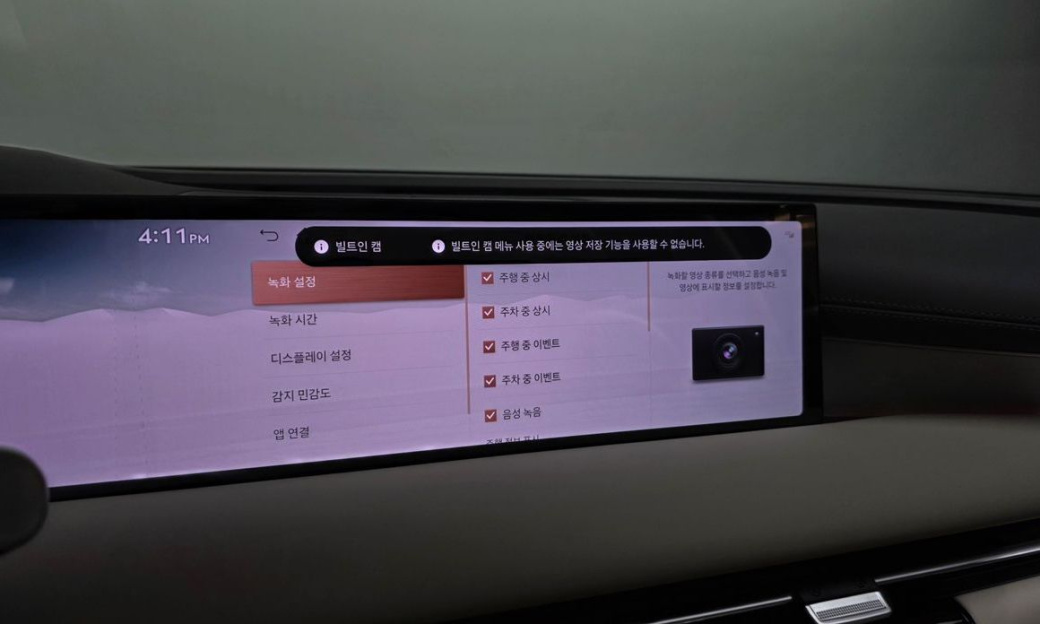 Genesis G80 Gasoline 2.5 Turbo AWD, 2025