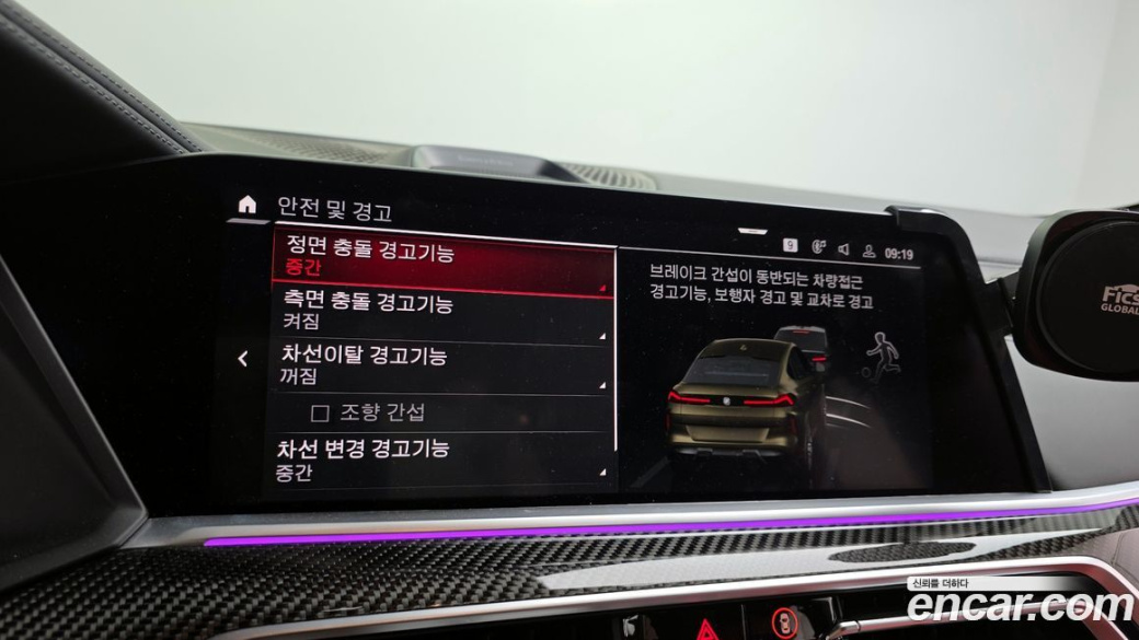 BMW X6M 4.4 Competition, 2023